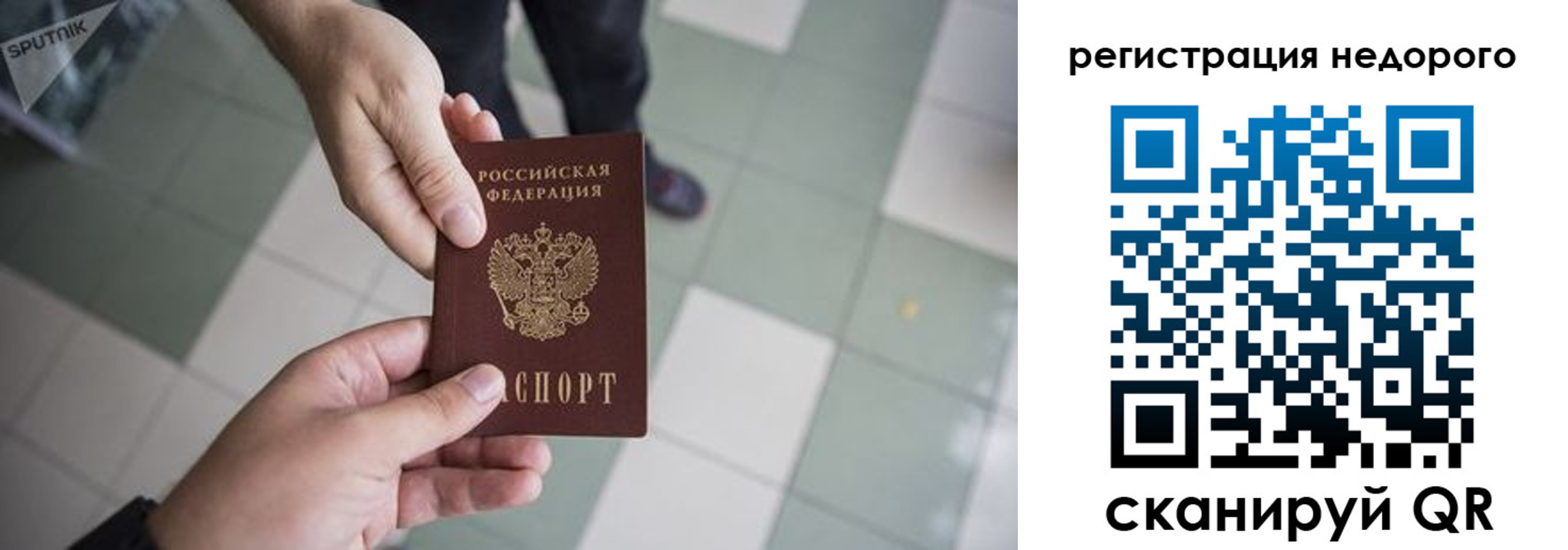 регистрация для дет. сада в Лодейном Поле