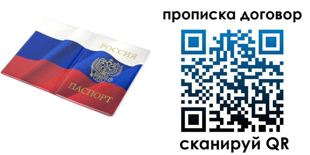 регистрация в Лодейном Поле