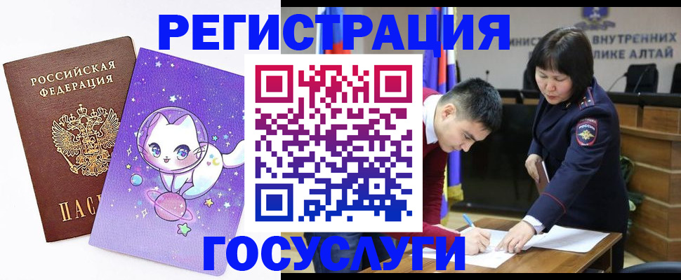 регистрация для дет. сада в Лодейном Поле